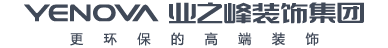 业之峰装饰
